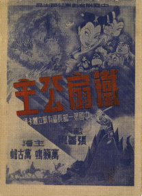 五月天激情视频